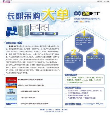 一些專(zhuān)題頁(yè)面的設(shè)計(jì)
