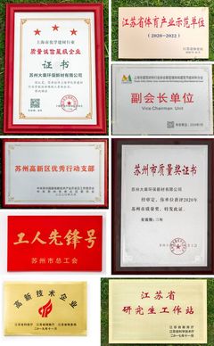 精彩回顧 | 蘇州大乘這一年.