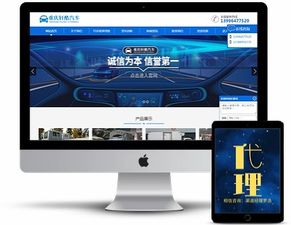 江蘇網站設計首選祥云平臺，助力企業打造卓越線上形象