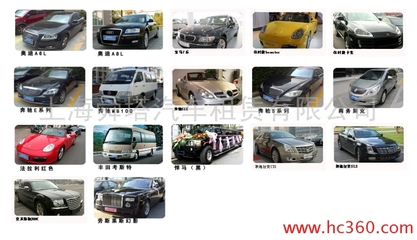 上海舜塔汽車租賃 專業服務，馳騁無憂